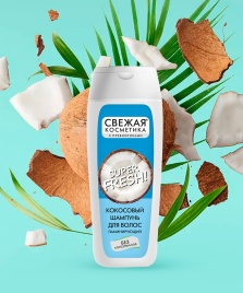 СВЕЖ.КОСМ.Ш-нь 100мл Кокосовый ламинир. 