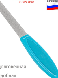 SS АТ-451 Пилка д/маник металл 5,5" голубая
