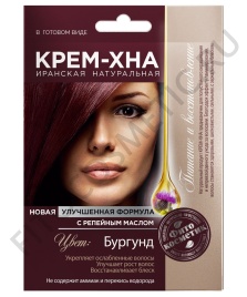 Крем-хна 50мл Бургунд