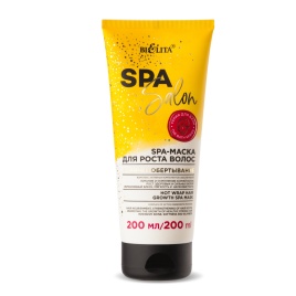 SPA SALON Маска для роста вол. Горячее обертывание 200мл