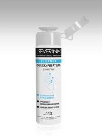 S-A CL Ср-во д/обезжир.ногт.с помпой 140мл