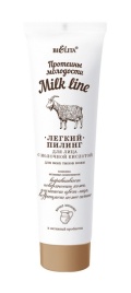 Milk Line Пилинг д/лица легк.д/в/т/к 100мл