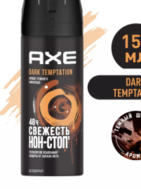 АКС део спрей 150мл DARK TEMPTATION