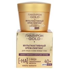 Вит ГИАЛУРОН GOLD Крем-лифтинг день/ночь 40+ 45мл.