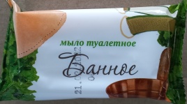 Моск.Мыловар Мыло 100г Банное  (в обвертке)