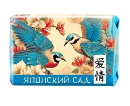 Япоский сад Мыло 90г Любовь и Чистота