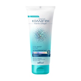 "NEW" МОР. КОЛЛАГ.Крем-контур антицелл.Выравн+Моделир.200мл х.ф.