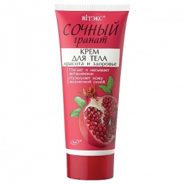 ВИТ ГРАНАТ  Крем д/тела Красота и Здоровье 200мл *