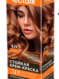ECLAIR 3D кр-кр 8.74 Карамель