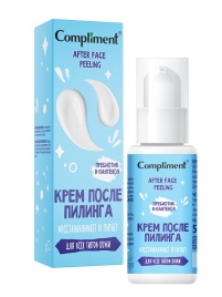 Compl AFTER FACE PEELING Крем после пилинга 50мл