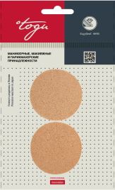 TOGU 2907 Н-р спонжей д/мак.2шт.круглые NR
