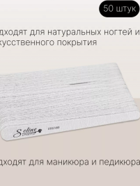 SOLINE Пилка капля узкая  серая 100/150 17см
