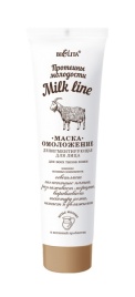 Milk Line Маска-омолож.депигмент.д/лица д/в/т/к 100мл