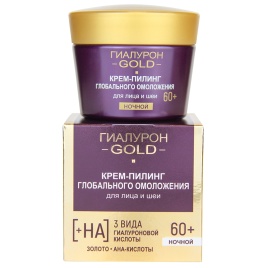 Вит ГИАЛУРОН GOLD Крем-пилинг д/омолож.лица.ночь 60+ 45мл.