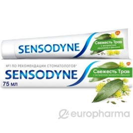 З/п СЕНСОДИН 75мл Свежесть трав