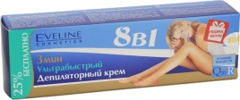 Депилятор ЭВ.Q10+R 8в1 ультрабыстрый  125мл *
