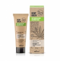 Hemp green Крем д/л день/ночь Интенсив.уход 50мл.