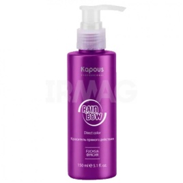 KAPOUS Rainbow Краситель прям.действ.150мл доз Фуксия