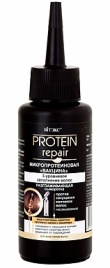 "NEW"Protein Repair Сыворотка Разгл.пр.сек.конч.80мл