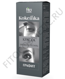 Краска д/бр/ресн."Кокетка" графит