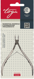 TOGU 1701 Кусачки маникюр.двупружин.завод.заточка