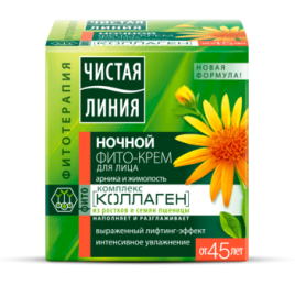 Ч.Линия *от 45 лет Арника/Жимолость ночь 45мл