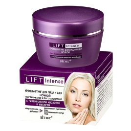 "Lift Intense" Крем-лифтинг д/лица ночн.восстан./разглаж. 45мл