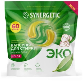 SYNERGETIC Капсулы д/стирки гипоаллерген. 60шт -40%