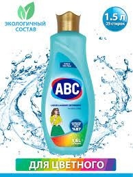 АВС Гель д/стирки  КОЛОР д/цветного  1,5л.