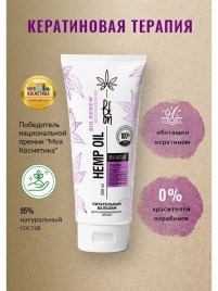 ..BeOn Hemp Oil Б-м 200мл Восст.д/повр/вол.