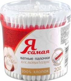 Я Самая Палочки ватные 180+40шт.Стакан