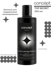CONCEPT Top secret Ш-нь д/поддерж.эф.ламинир.250мл