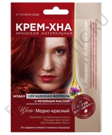 Крем-хна 50мл Медно-красный