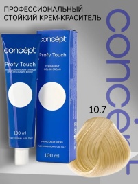 C-PT PROFY Touch Кр-краска 10.7 Оч.Светло-бежевый 100мл