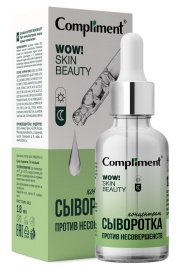 Compl WOW! SKIN BEAUTY СЫВ-КА-КОНЦ.пр/ несовершенств 18мл