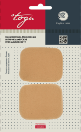 TOGU 2904 Н-р спонжей д/мак.2шт.прямоуг.NR