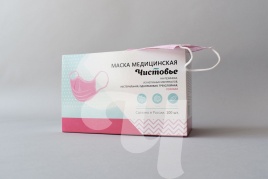 Ч-Е Маска 3-х сл.на резинках 100шт.розовая/602-809 АКЦИЯ+