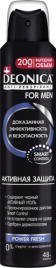 DEONICA Men Дез.спрей 200мл Активная защита