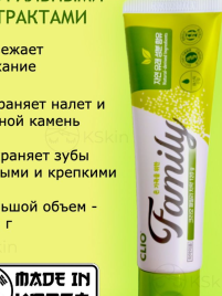 CLIO Зубная паста 120г Семейная