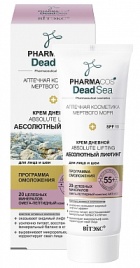 Вит PHARMACos DS Крем день 55+ Абсолют.лифт.SPF15 50мл