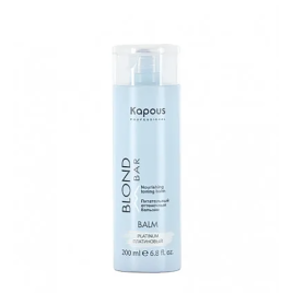 Kapous BB Ш-нь оттен.пит.200мл Платиновый