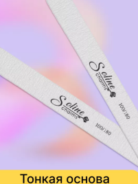 SOLINE Пилка капля широкая  серая 100/180 17,8см 50шт