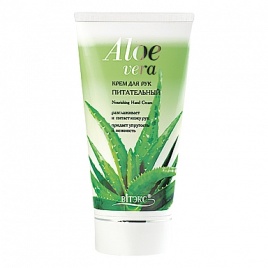 Вит. ALOE VERA Крем д/рук ПИТАТЕЛЬНЫЙ 150мл