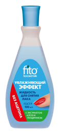 Жид-ть д/сн.лака Увл.алоэ/глицерин б/ац.100мл ПЛАСТИК