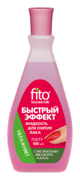 Жид-ть д/сн.лака Б/эф.алоэ/эвкал.100мл ПЛАСТИК