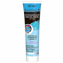 КОСМиЯ Маска-желе д/л охл.увл.свеж.100мл