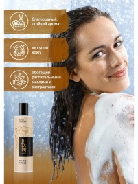 BeOn Royal Гель д/душа 260мл Femme Fatale (Роковая женщина)