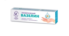 Н/К Вазелин косм. 40мл