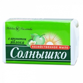Мыло хоз. Солнышко Яблоко 140 г.