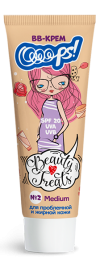 Галант  Ooops ВВ-Крем тон.д/пробл/к №2 Медиум